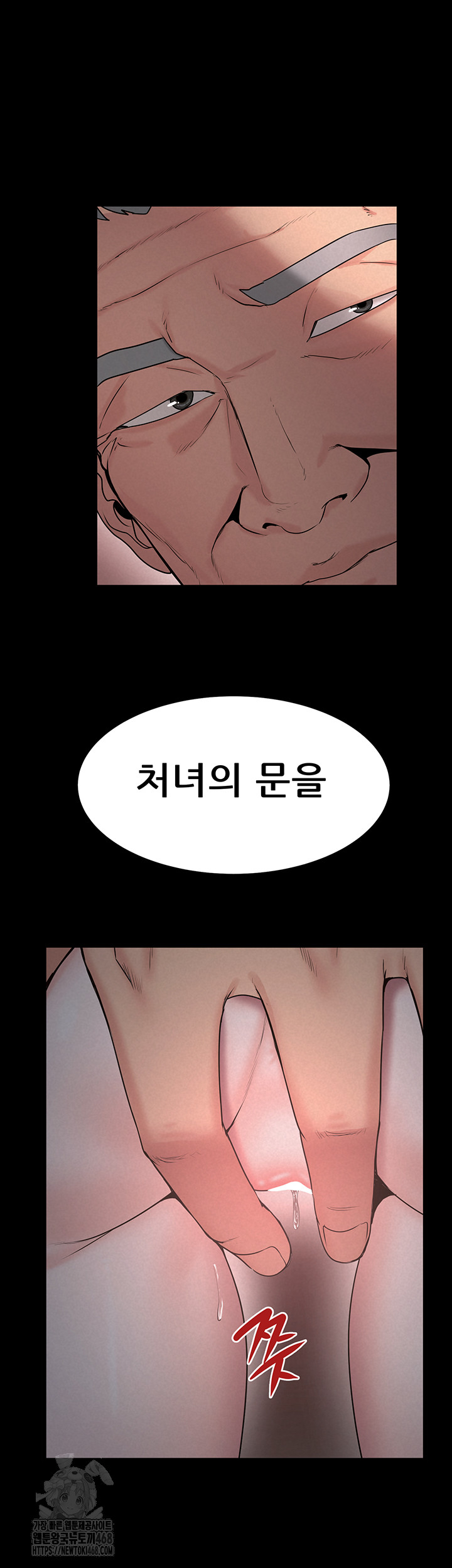 Island Girl Raw - Page 43