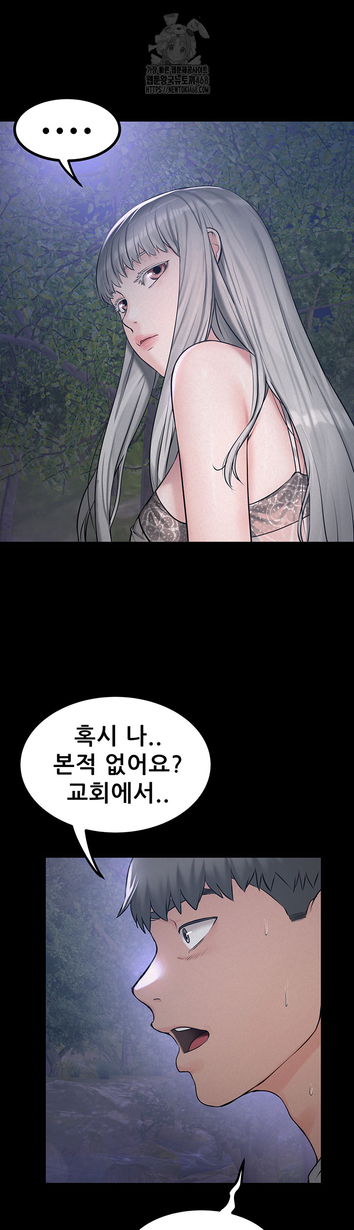 Island Girl Raw - Page 7