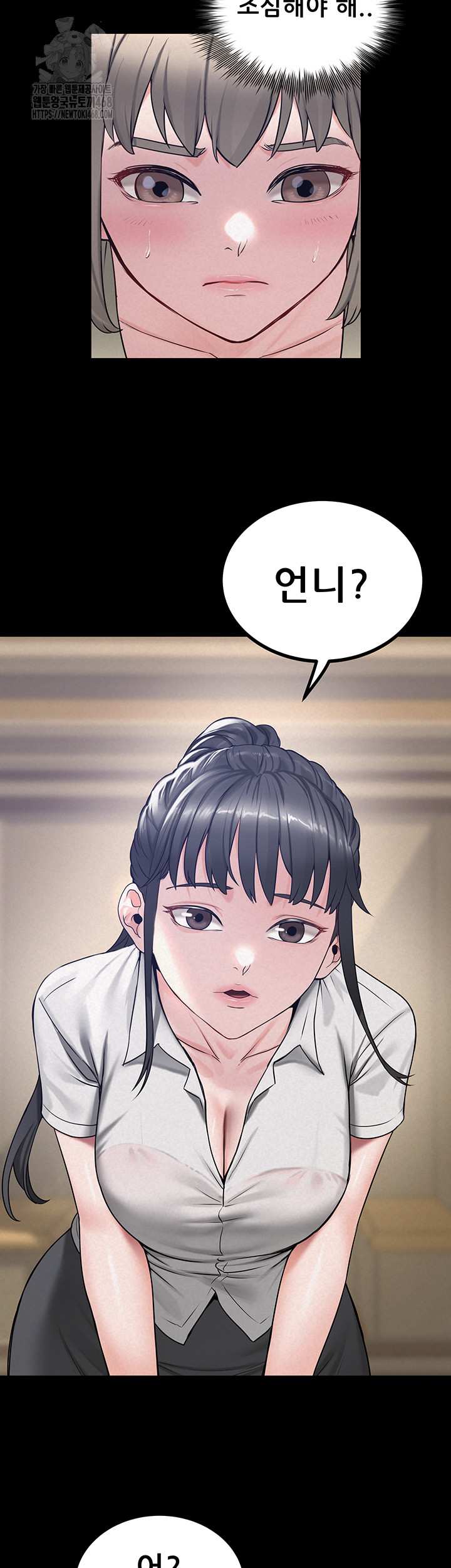 Island Girl Raw - Page 11
