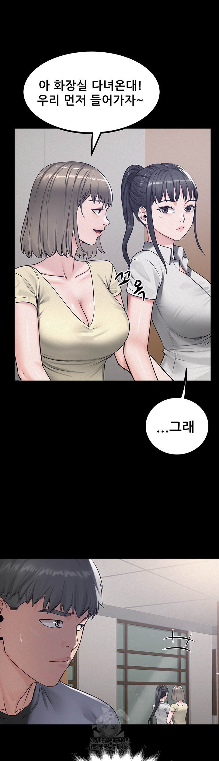 Island Girl Raw - Page 13