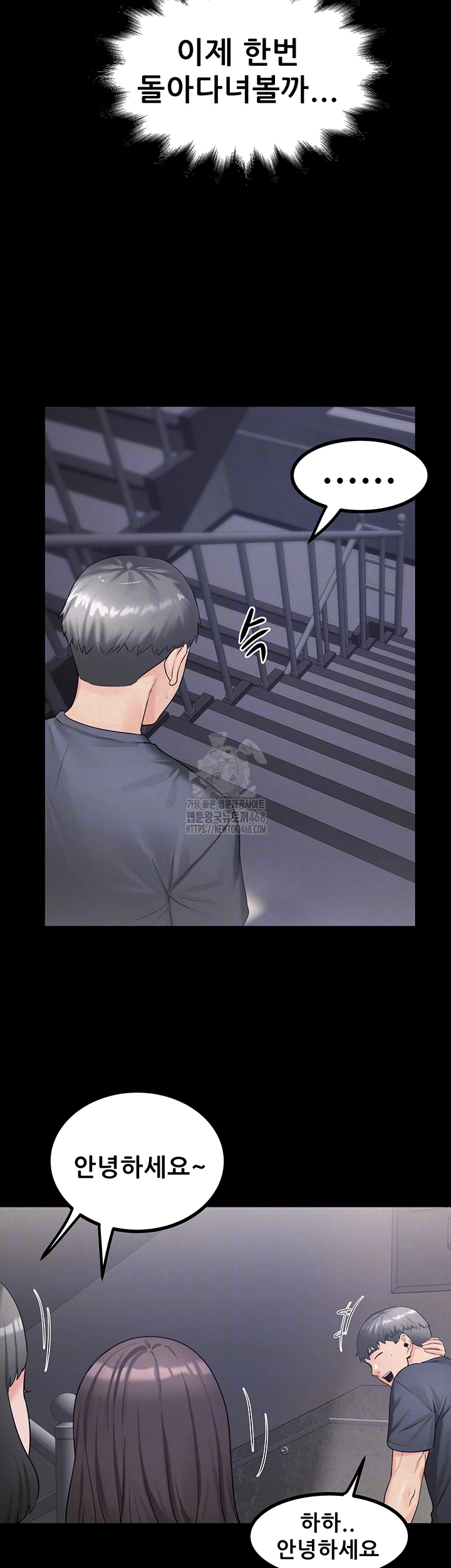 Island Girl Raw - Page 14