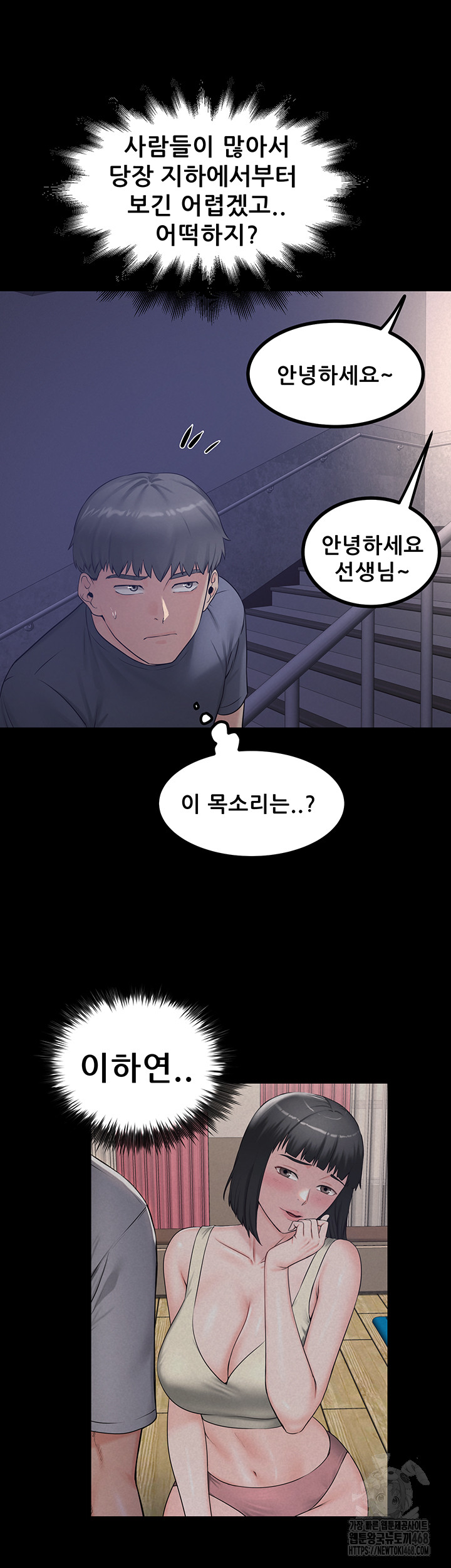 Island Girl Raw - Page 16