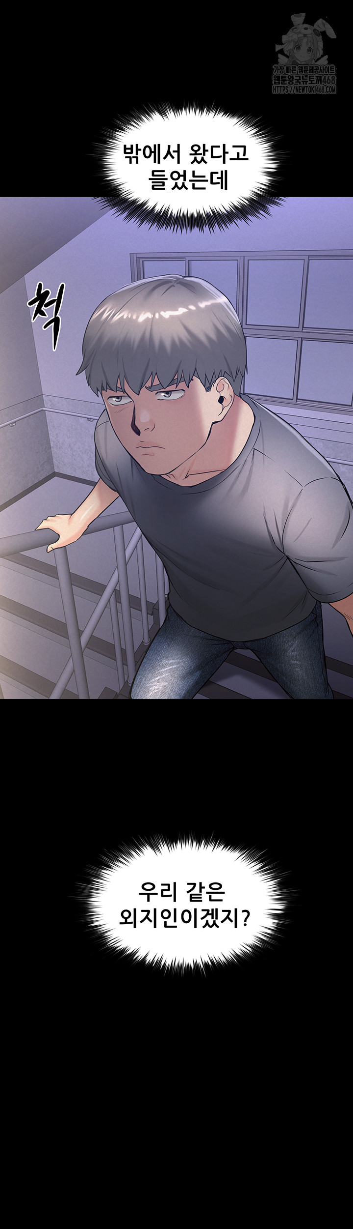 Island Girl Raw - Page 17