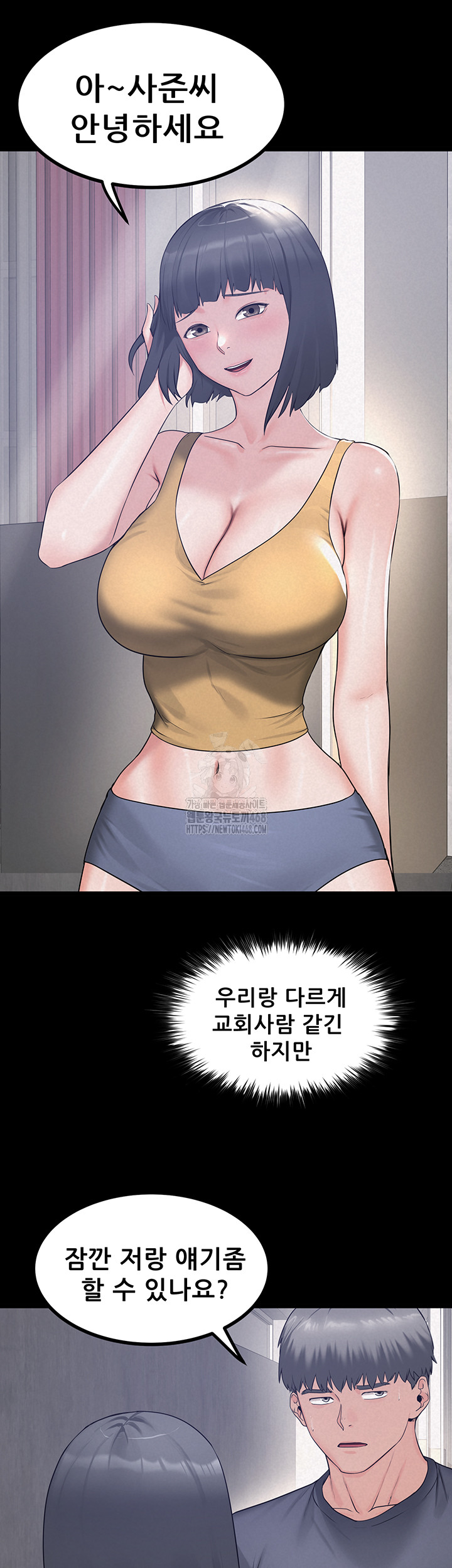 Island Girl Raw - Page 18