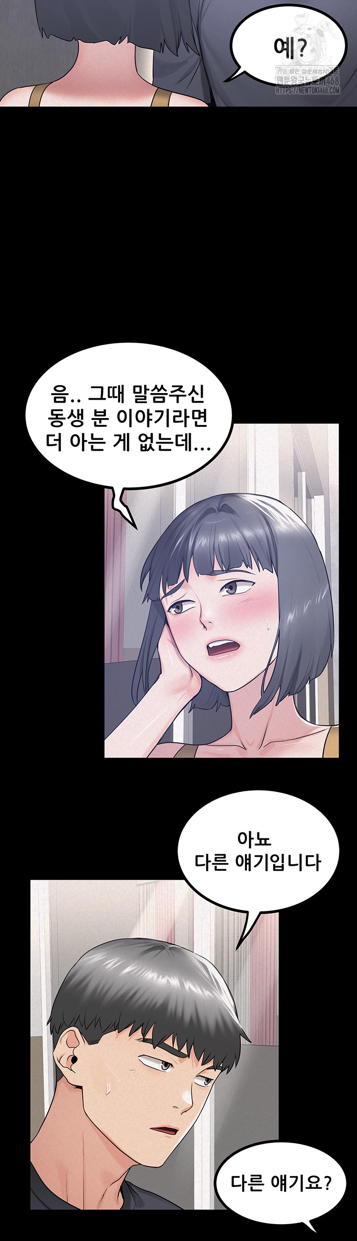 Island Girl Raw - Page 19