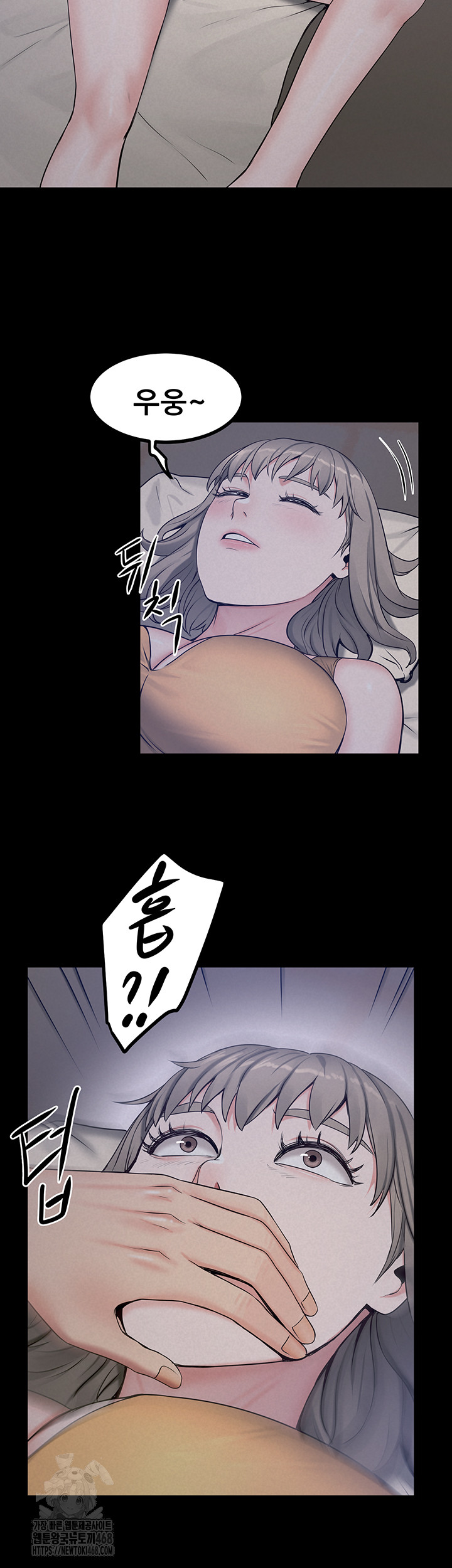 Island Girl Raw - Page 2