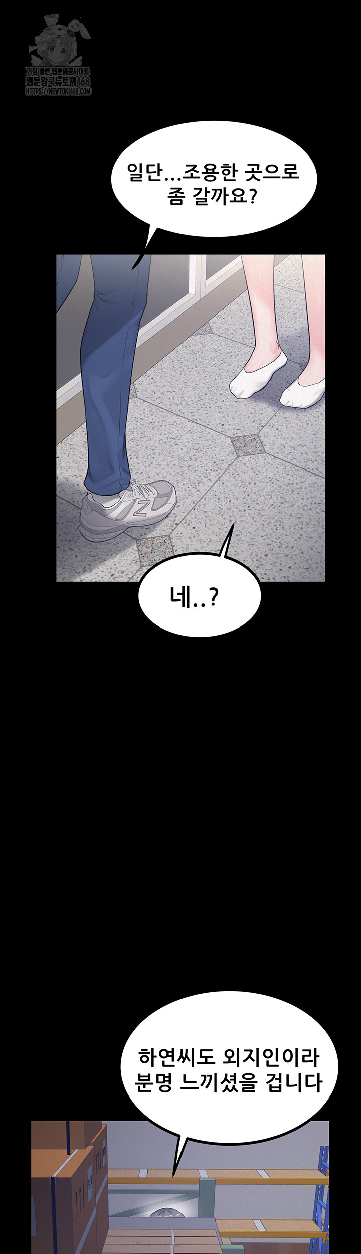 Island Girl Raw - Page 21