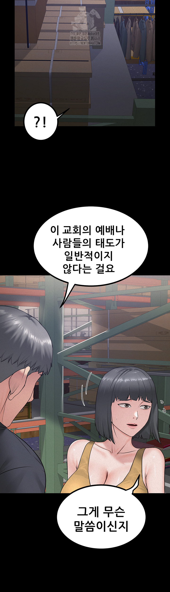Island Girl Raw - Page 22