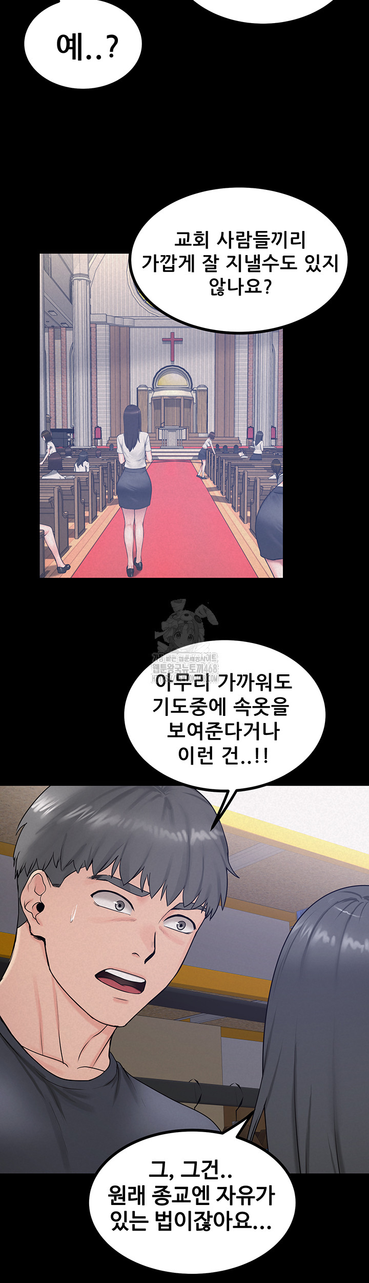 Island Girl Raw - Page 25