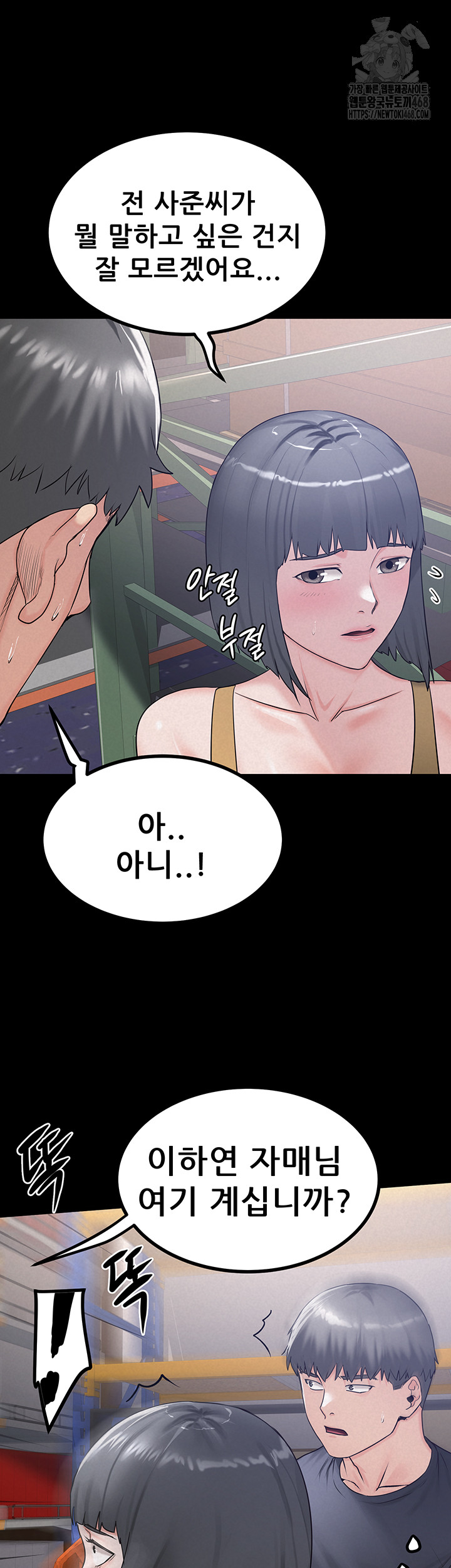 Island Girl Raw - Page 26