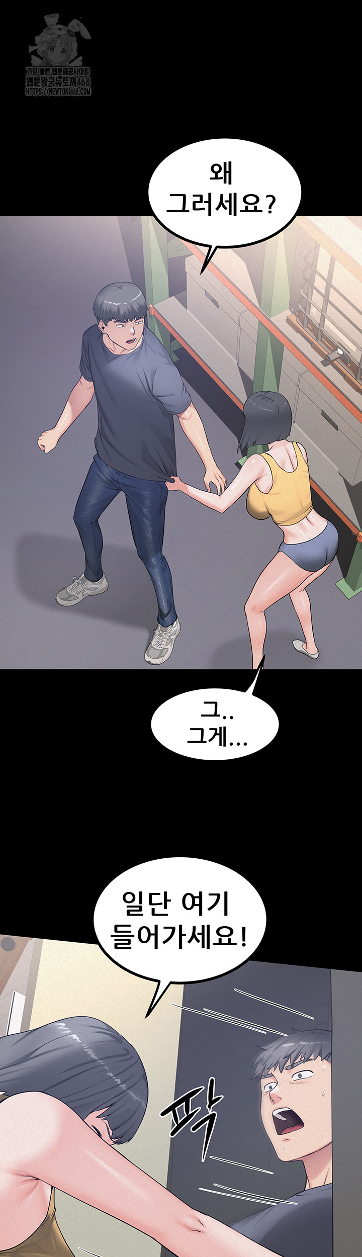 Island Girl Raw - Page 28