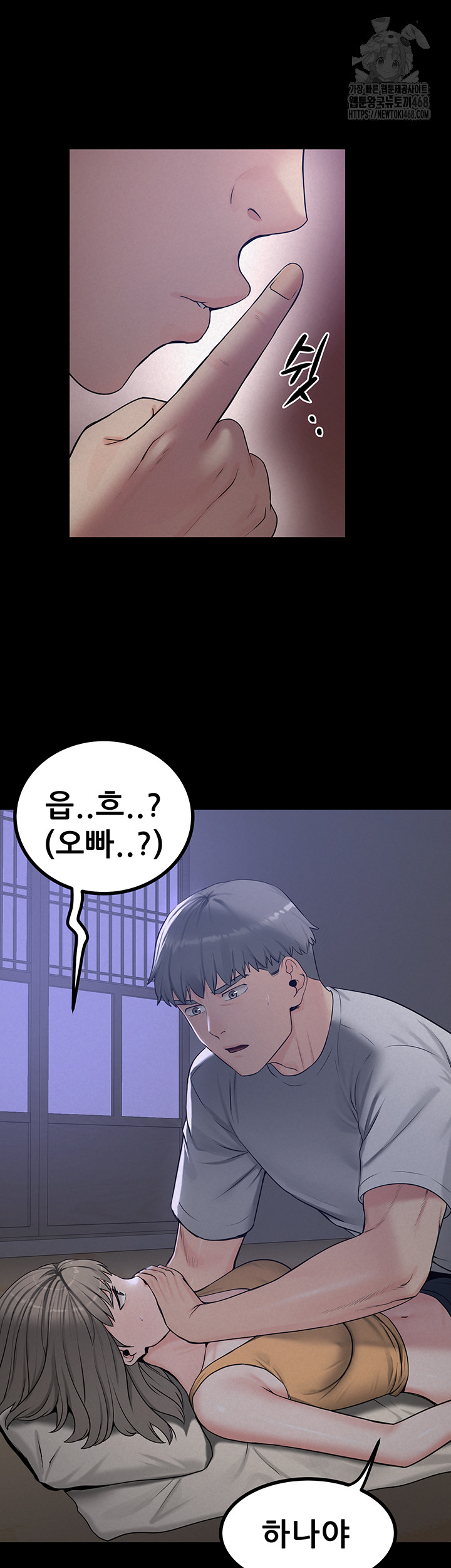 Island Girl Raw - Page 3