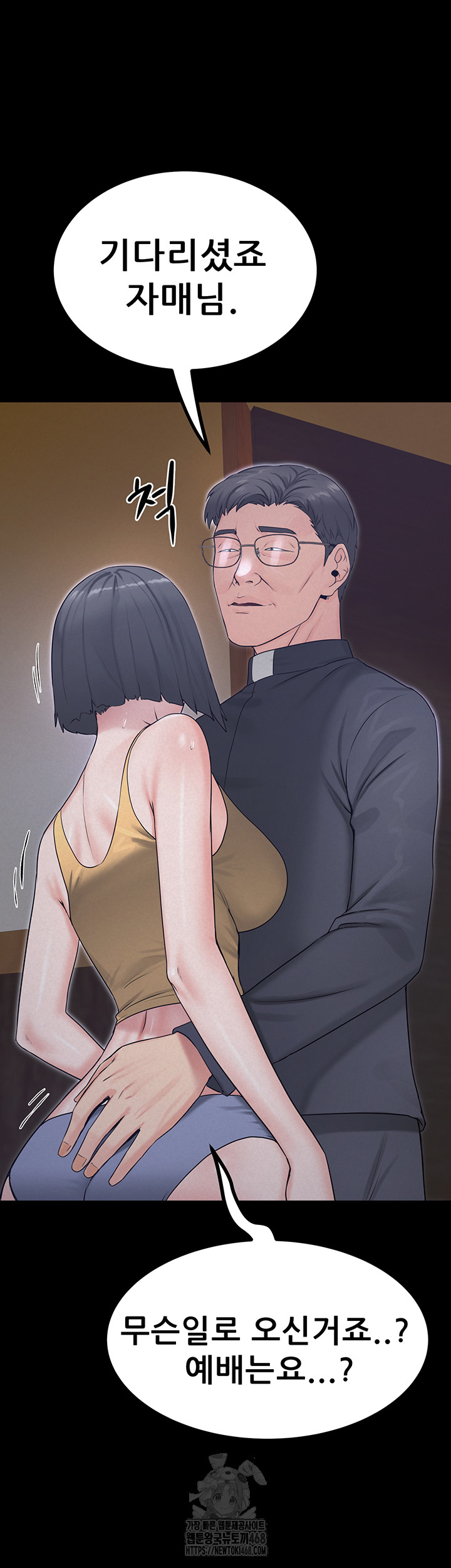 Island Girl Raw - Page 31