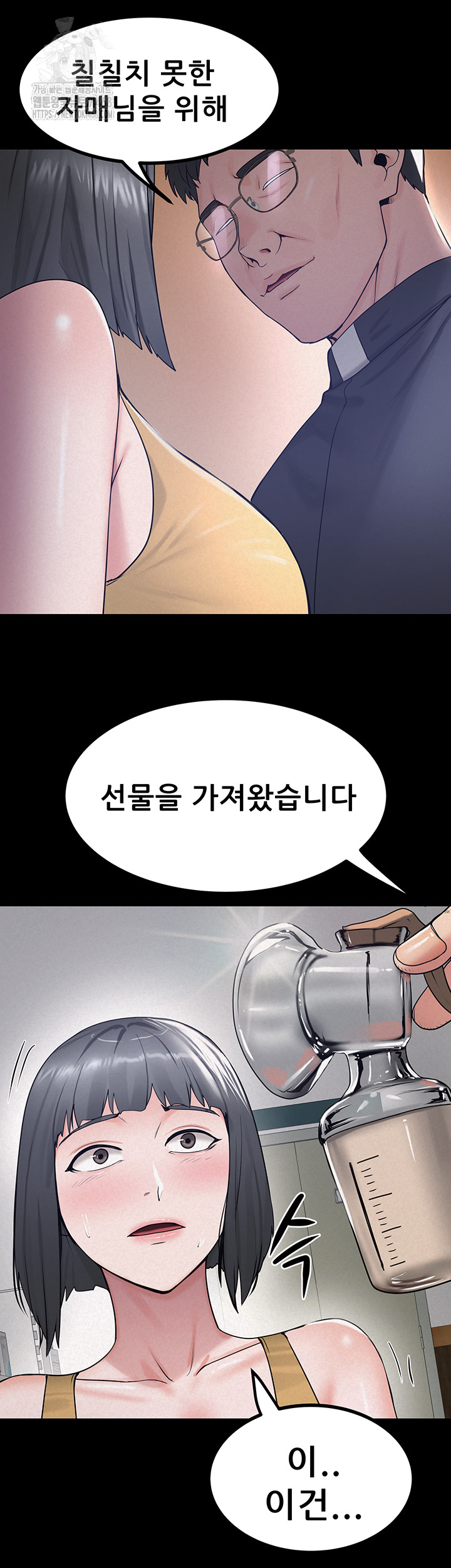 Island Girl Raw - Page 33