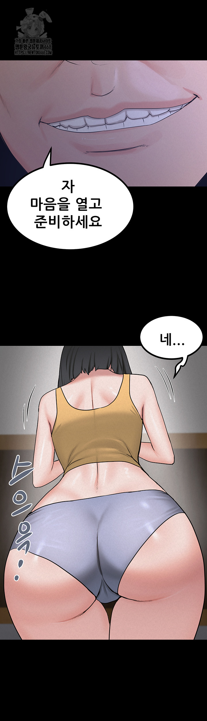 Island Girl Raw - Page 34