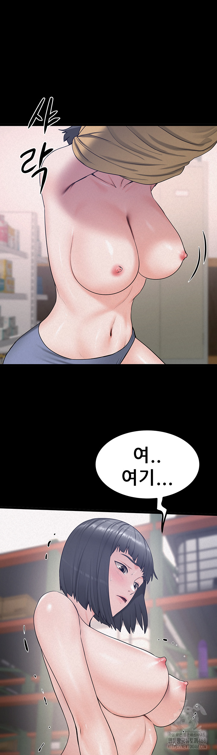 Island Girl Raw - Page 35