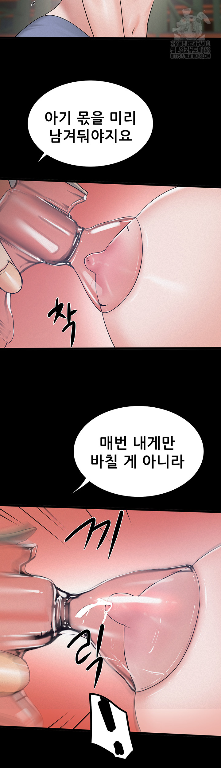 Island Girl Raw - Page 36