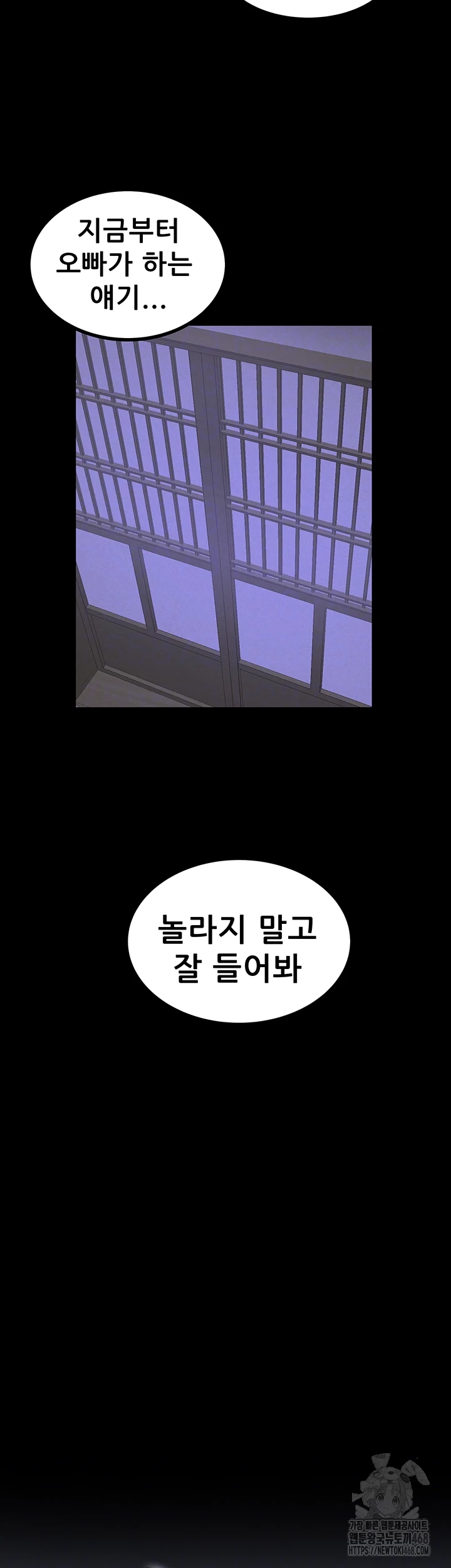 Island Girl Raw - Page 4