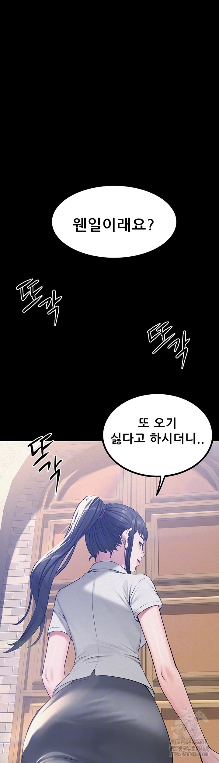 Island Girl Raw - Page 6
