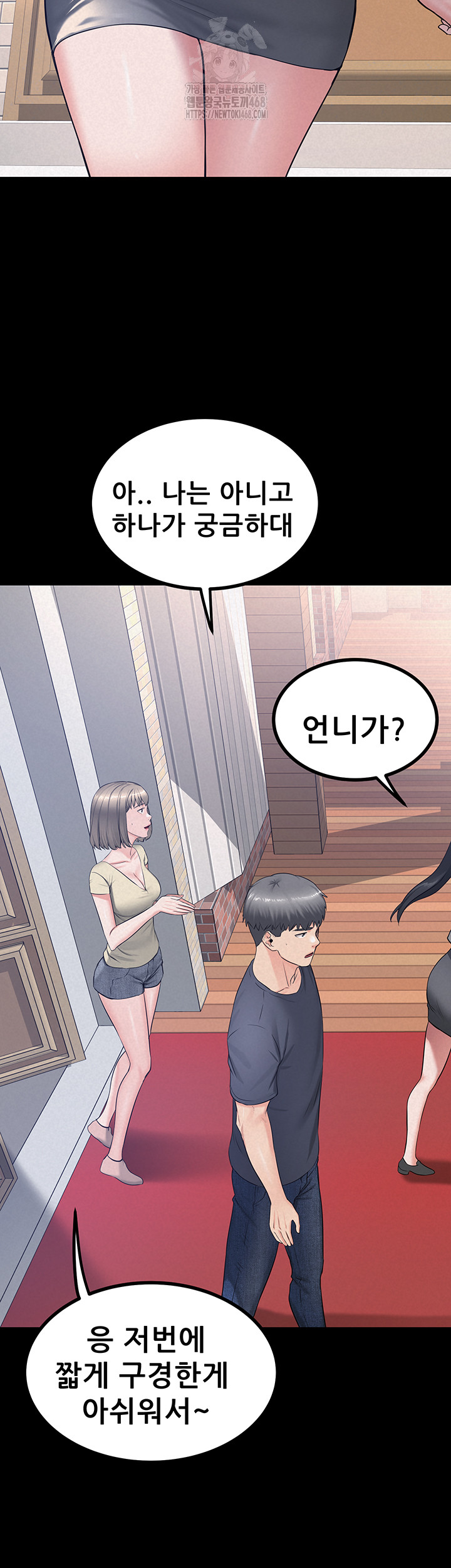 Island Girl Raw - Page 7