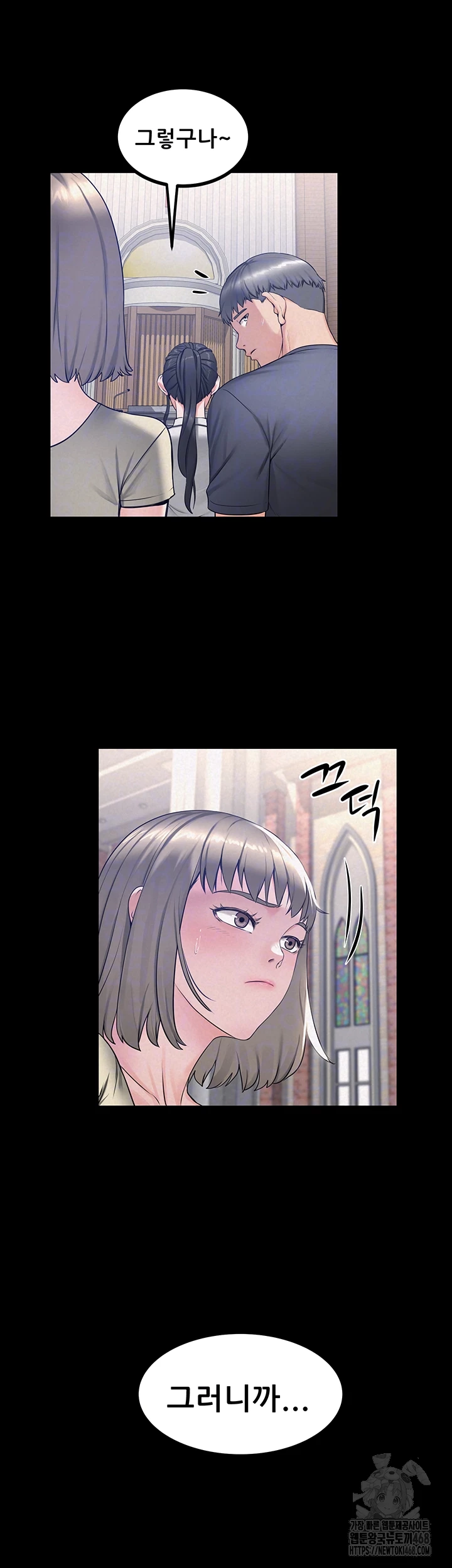 Island Girl Raw - Page 8