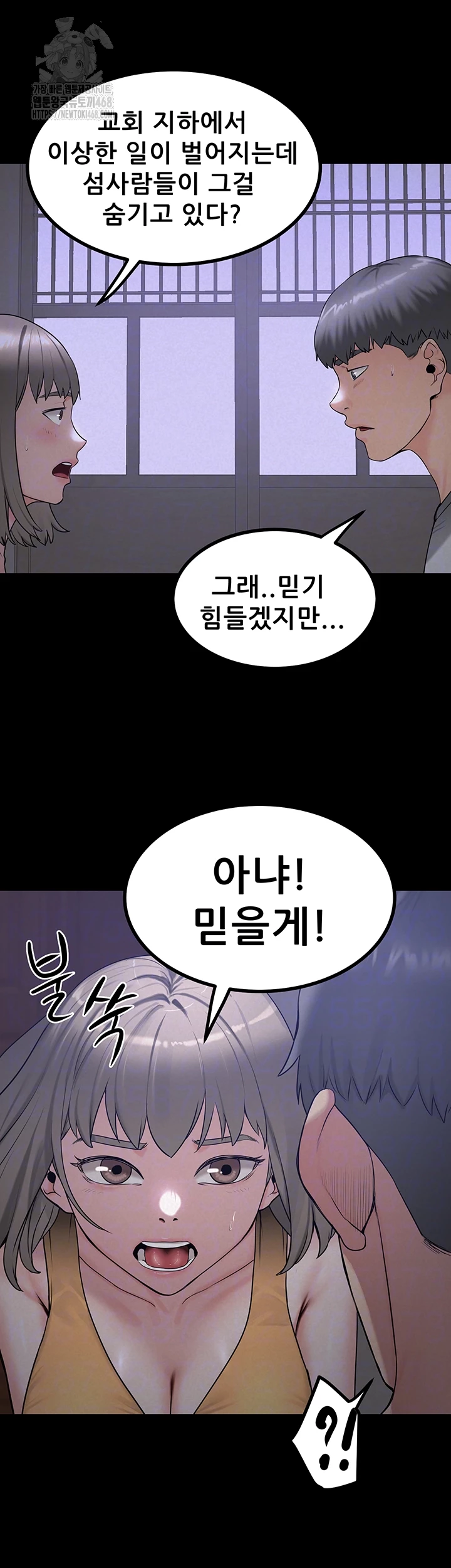 Island Girl Raw - Page 9