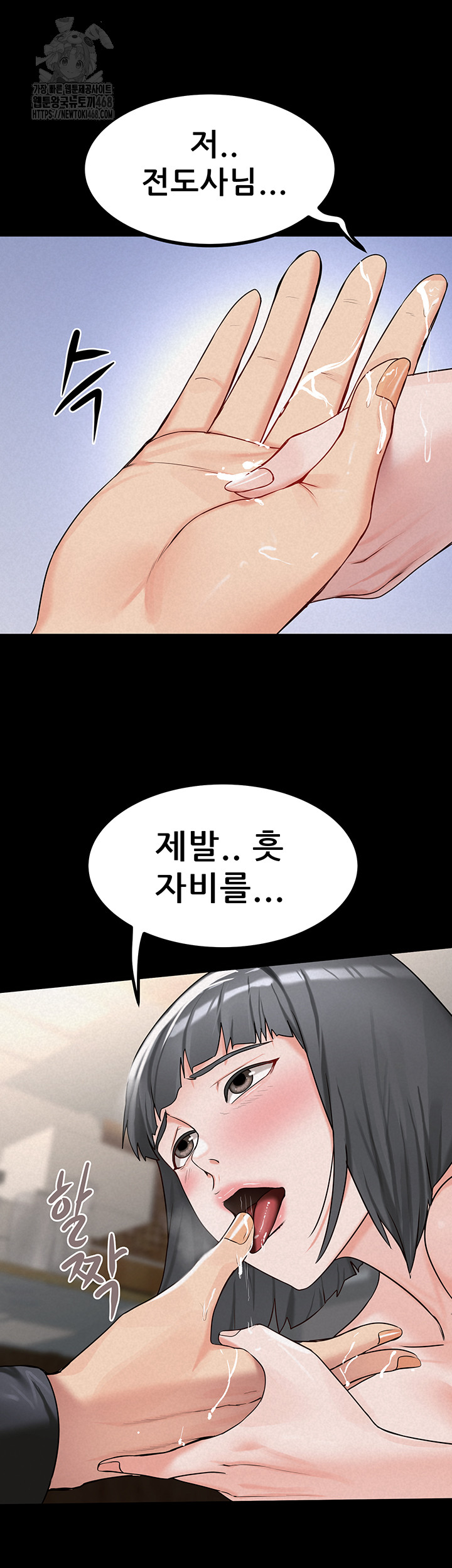 Island Girl Raw - Page 11