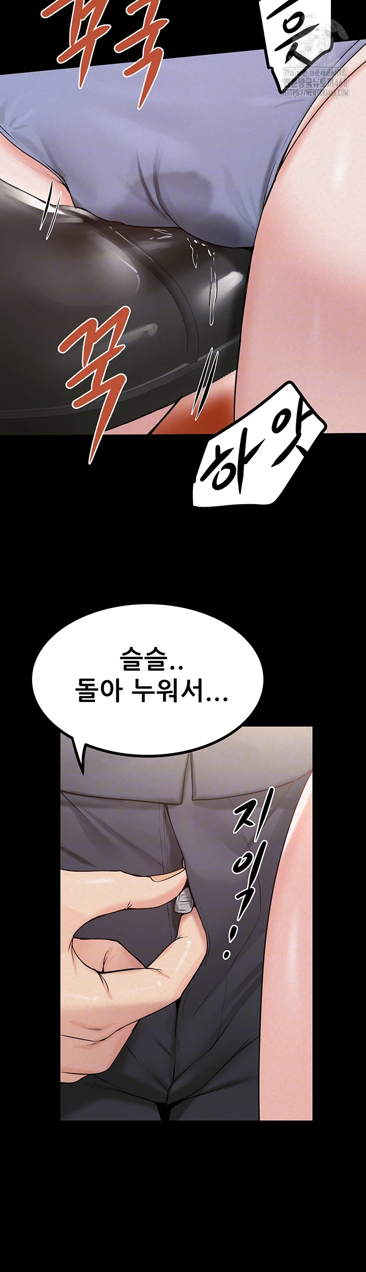 Island Girl Raw - Page 14