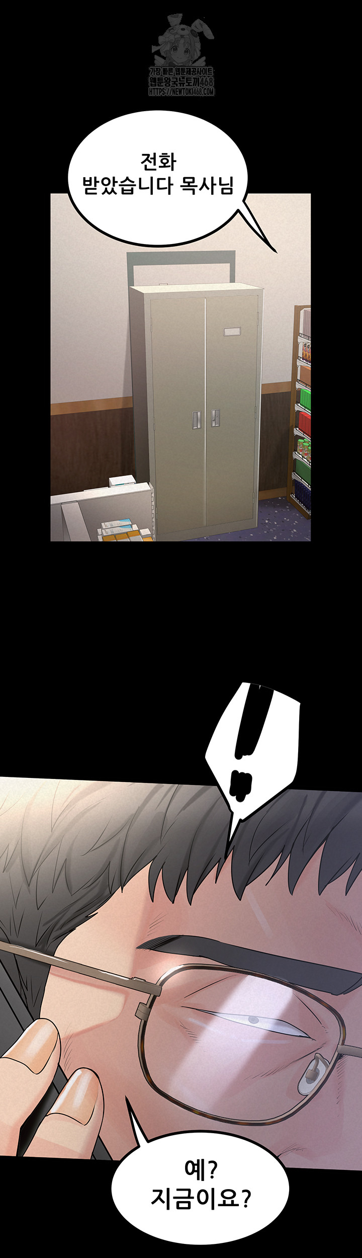 Island Girl Raw - Page 16