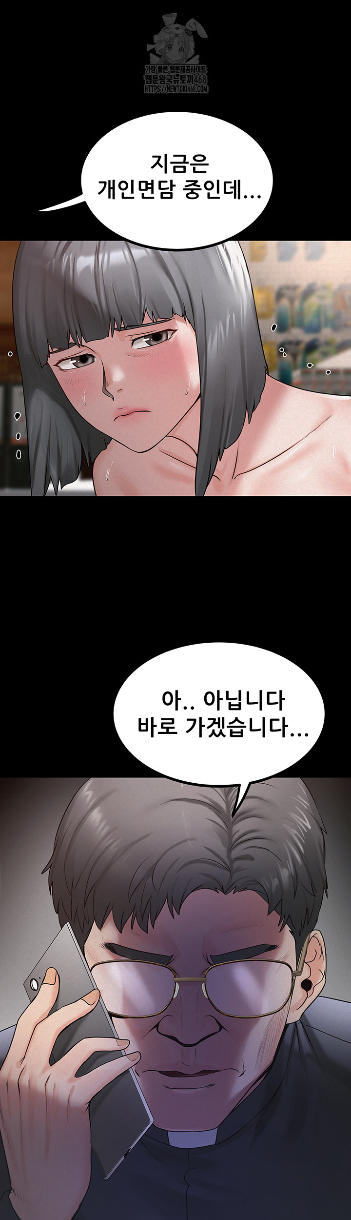 Island Girl Raw - Page 17