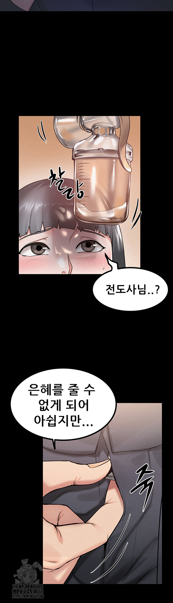 Island Girl Raw - Page 18