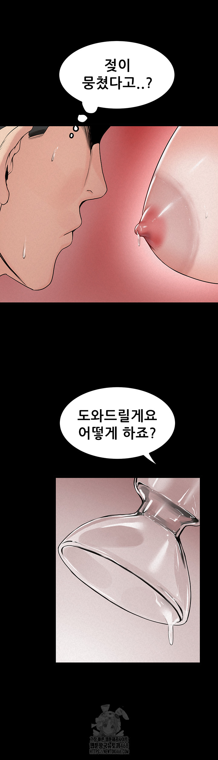 Island Girl Raw - Page 24