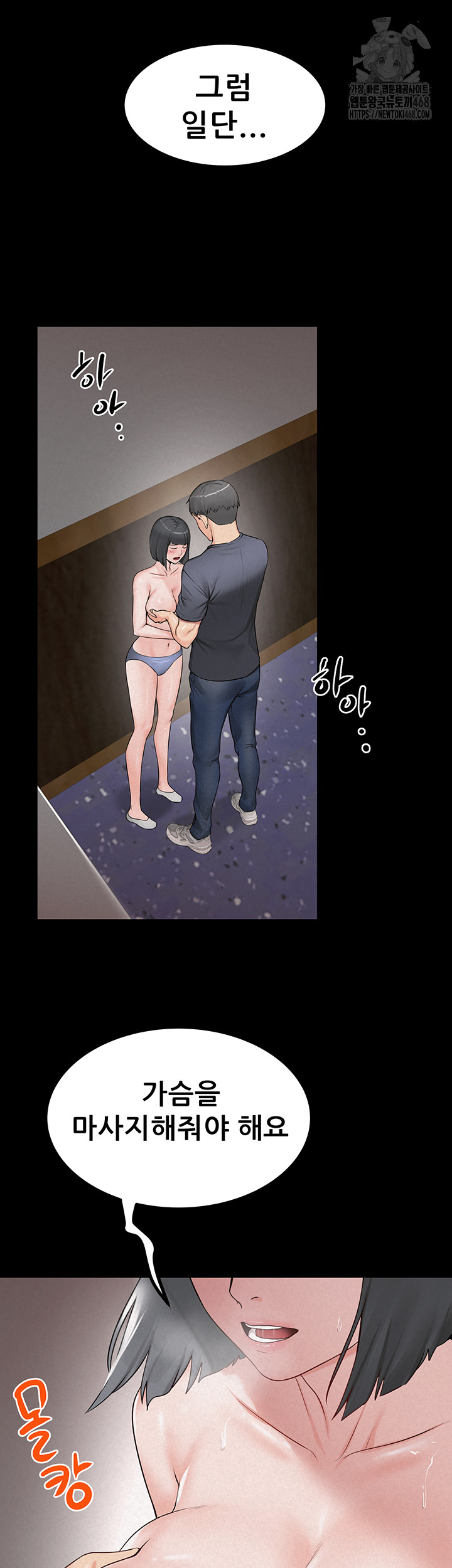 Island Girl Raw - Page 25