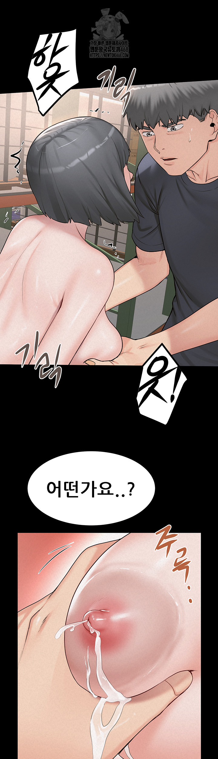 Island Girl Raw - Page 27