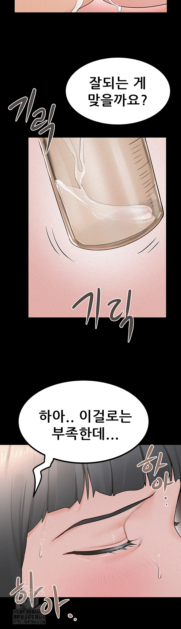 Island Girl Raw - Page 28