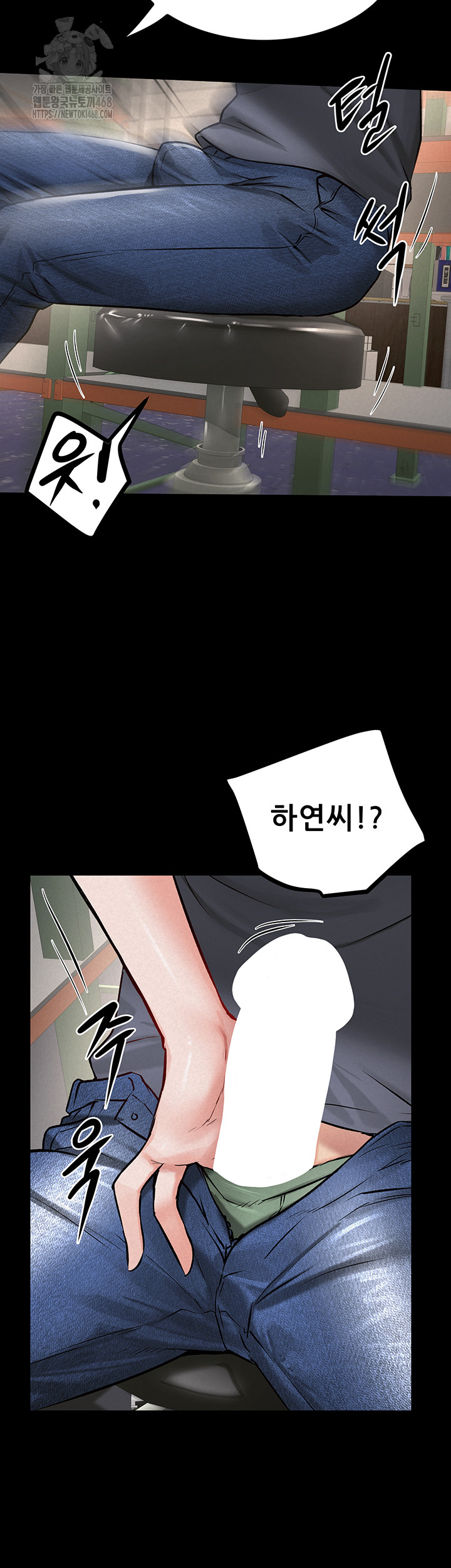 Island Girl Raw - Page 32