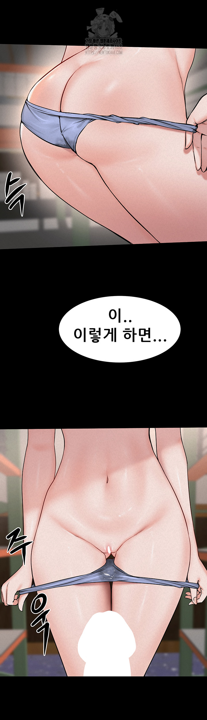 Island Girl Raw - Page 34