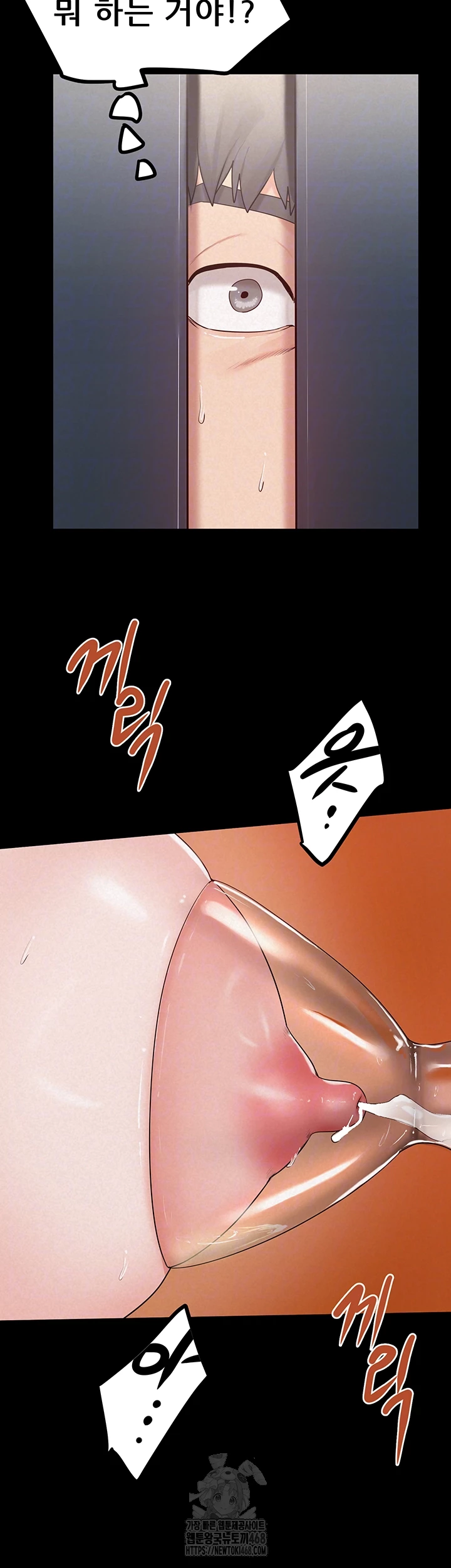 Island Girl Raw - Page 6
