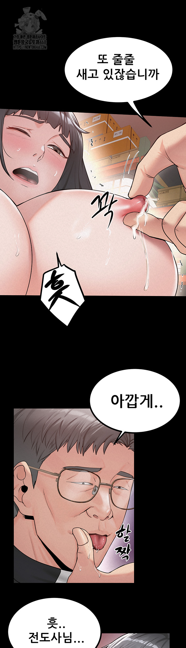 Island Girl Raw - Page 7