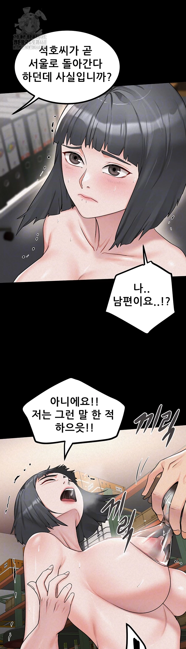 Island Girl Raw - Page 9