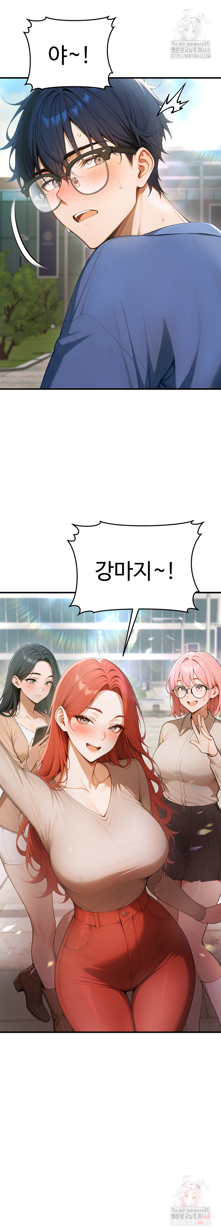 Gangmaji Raw - Page 12