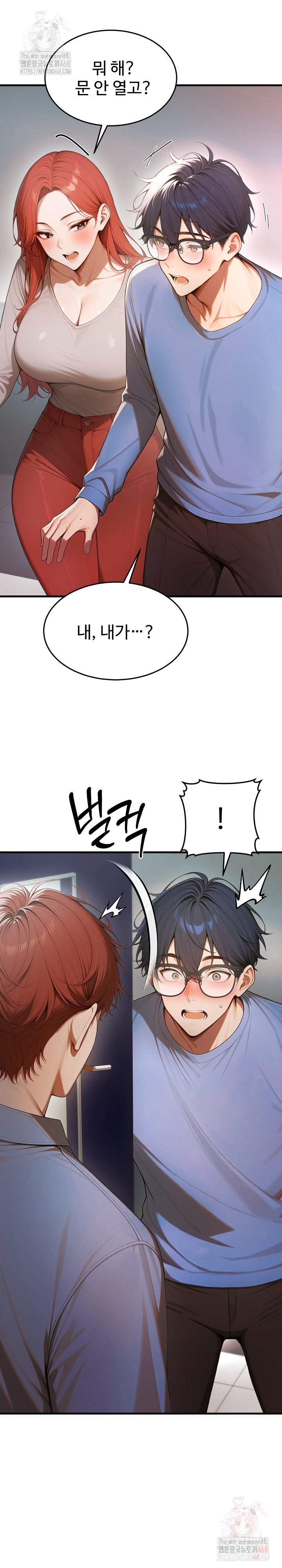 Gangmaji Raw - Page 14