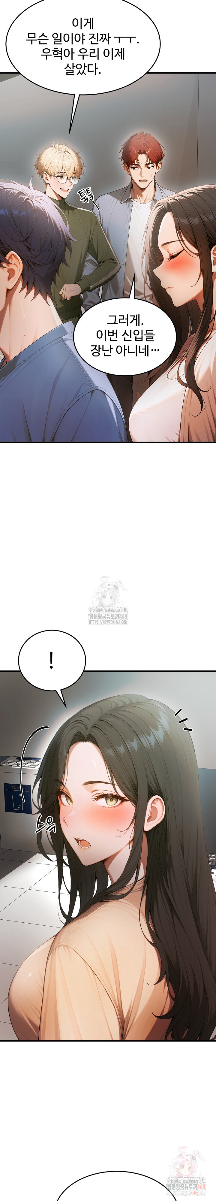 Gangmaji Raw - Page 18
