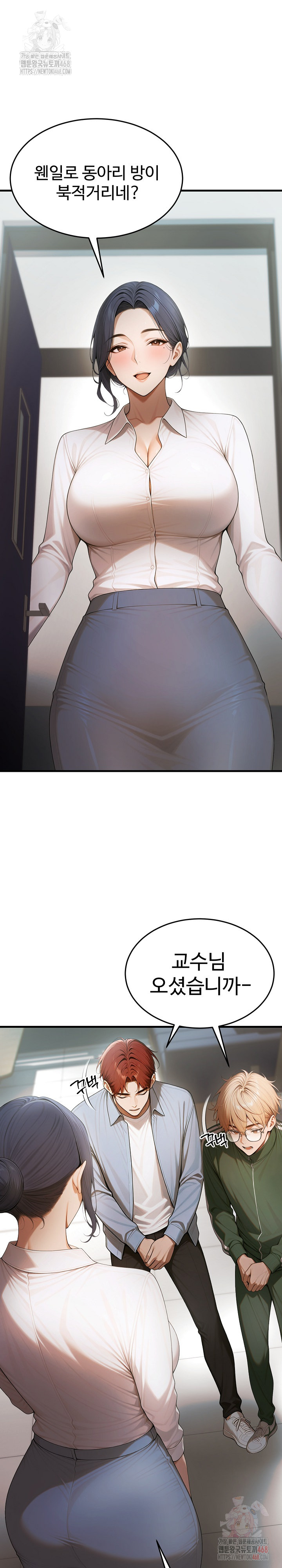 Gangmaji Raw - Page 25