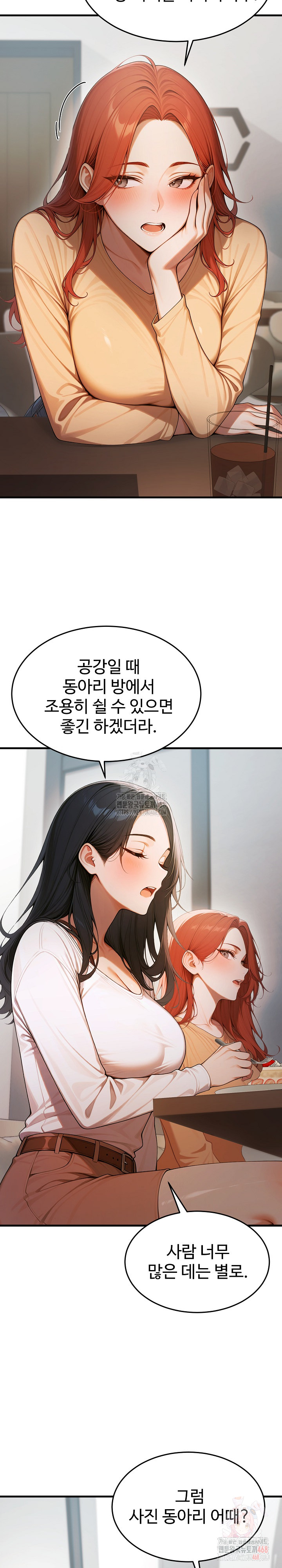 Gangmaji Raw - Page 6