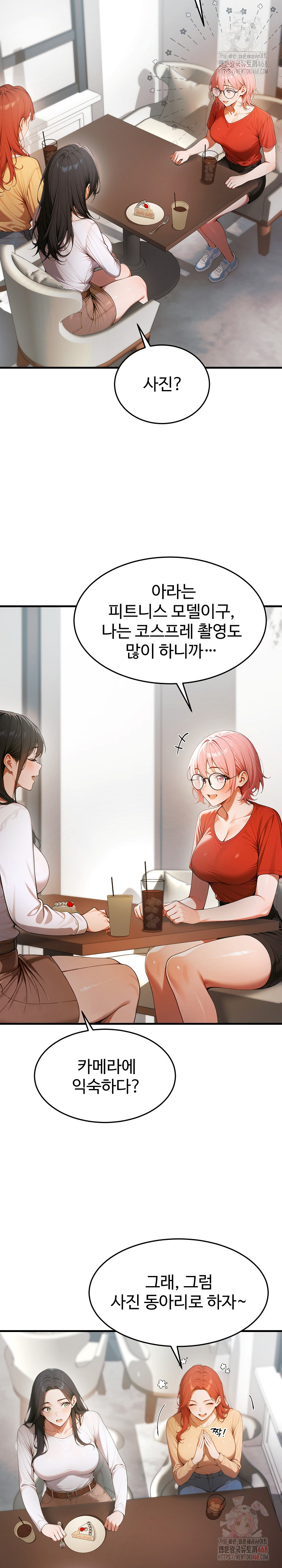 Gangmaji Raw - Page 7