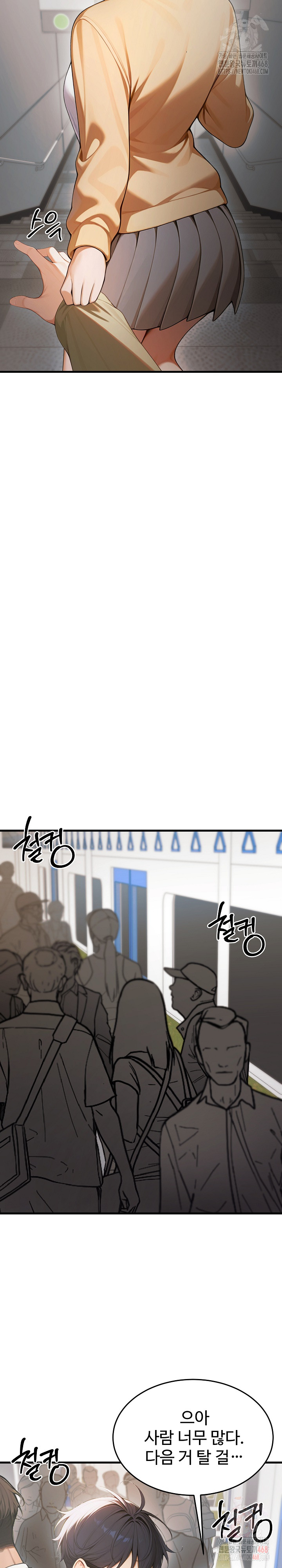 Gangmaji Raw - Page 18