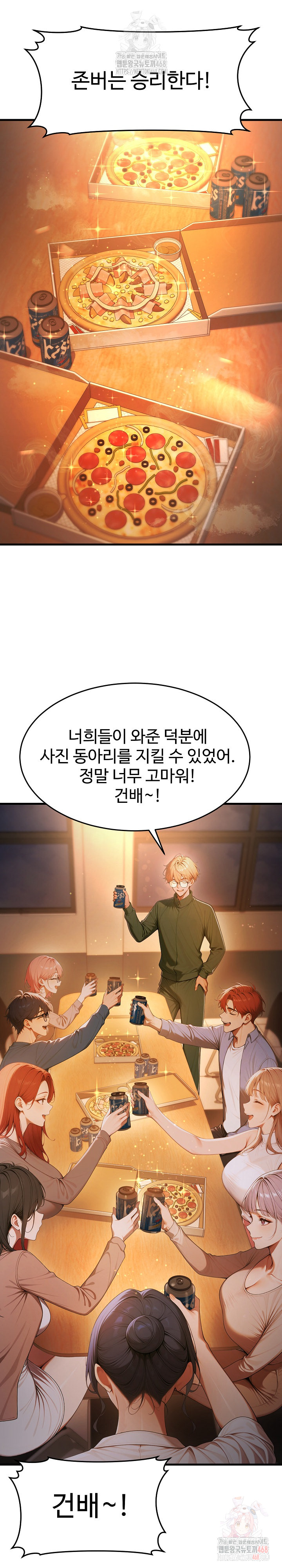Gangmaji Raw - Page 2
