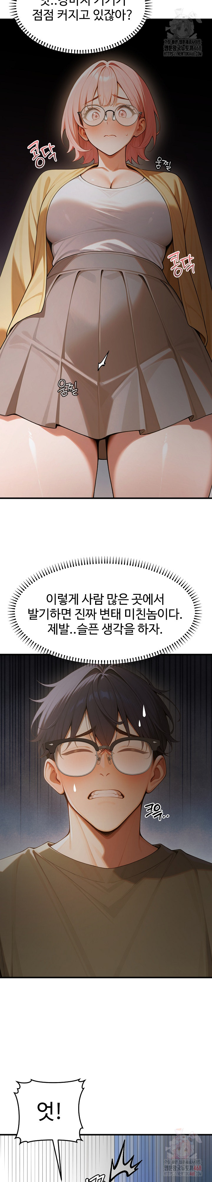 Gangmaji Raw - Page 22