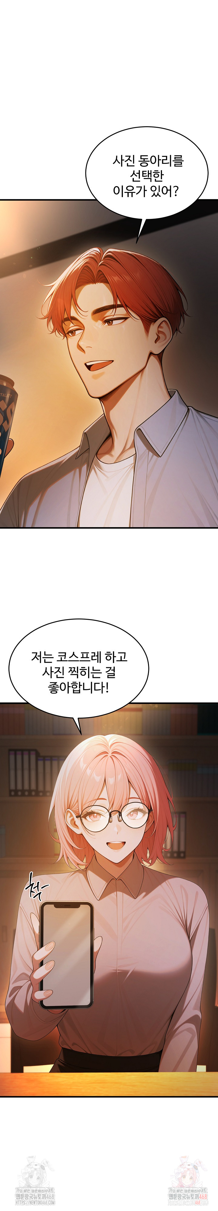 Gangmaji Raw - Page 3